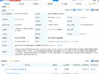 格林美投资成立循环高新技术公司