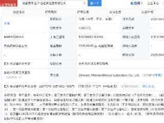 美年健康在成都新设医学检验实验室公司
