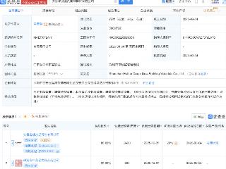 海螺水泥等在深圳成立绿色新型建材公司