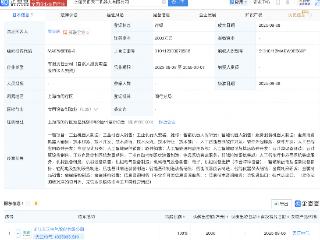 天正电气成立机器人公司，含多项AI业务