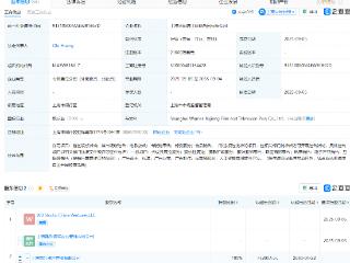 华纳兄弟、锦江国际成立影视乐园公司，注册资本2.1亿美元