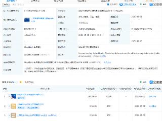 财信人寿等在湖南成立引领接力行健私募投资基金