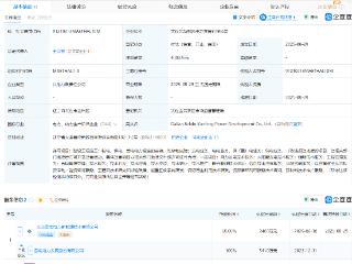国电电力等在大连投资成立电力发展公司