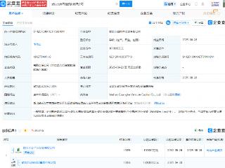 湖北科投成立风险投资公司，注册资本10亿元