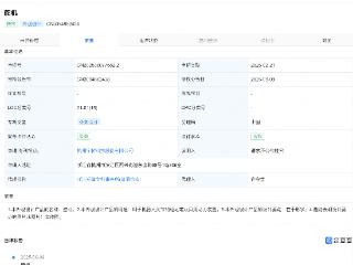 宇树科技舵机专利获授权，可用于机器人关节驱动