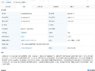 格力电器具身机器人及其环境感知方法专利获授权