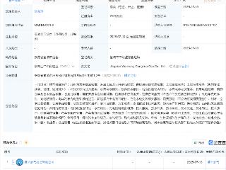 皖天然气、港华燃气成立新公司，含充电桩销售业务