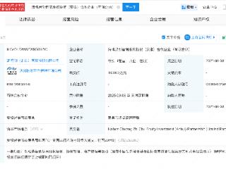 海博思创等于安徽注册成立股权投资合伙企业