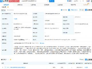 米哈游投资成立两家科技公司，均含AI相关业务