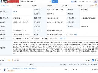 湖北丹江大数据公司登记成立，注册资本5亿元