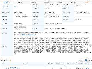 润建股份新设子公司，含AI及机器人业务