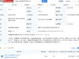 美邦股份成立出发点作物方案公司