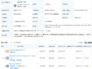 国元证券等在无锡江阴新设股权投资合伙企业