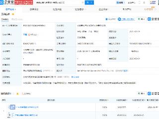 豪美新材成立新公司，含有色金属合金制造业务
