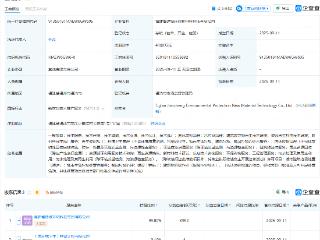 上海环境等成立环保新材料科技公司