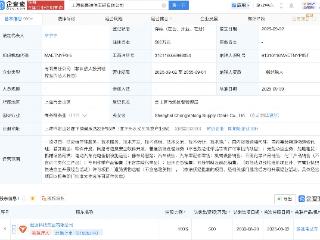 雅迪成立供应链公司，含电动汽车充电基础设施业务