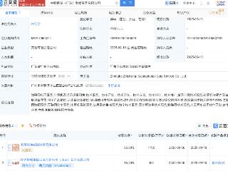 曙光数创等新设数据服务公司，含AI业务