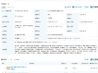 海南华铁在杭州成立房车租赁公司，含旅游业务