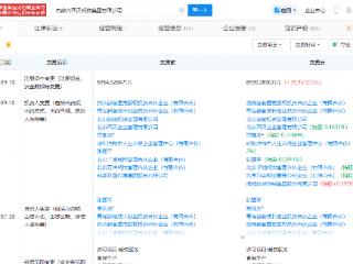 西贝关联公司增资，贾国龙持股比例下降