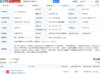 桃李面包旗下天津食品公司增资至1.5亿，增幅200%