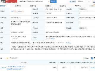 长青集团成立热电运营管理新公司