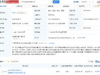 光智科技成立新公司，含医疗器械相关业务