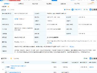 中船科技新设新能源开发公司，含风力发电相关业务