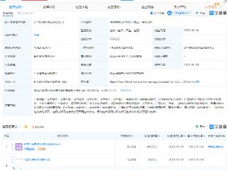 华谊兄弟等成立文化科技公司，含电影制片业务