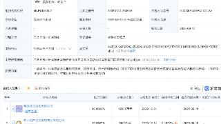工银金融等在苏州新设股权投资合伙企业