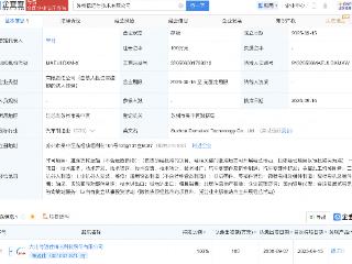 德迈仕新设子公司，含工业机器人业务