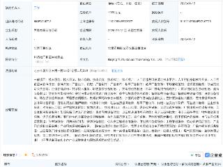 *ST高斯等成立新公司，含多项AI业务