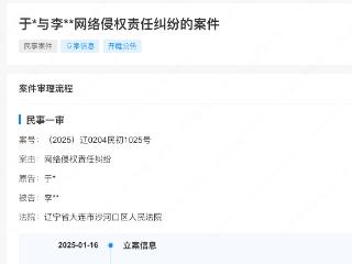 于适方发布告黑进展，多名黑粉道歉