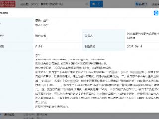赵丽颖黑粉被判赔5万
