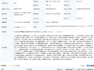 广西北海全域低空经济发展公司登记成立