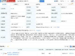 征和工业在上海成立机器人公司