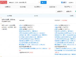 联想创投旗下基金入股具身智能创企维他动力