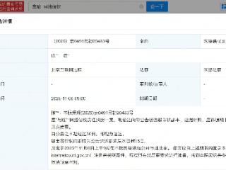 鹿晗告黑侵权，将于11月开庭