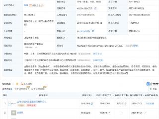 中国儒意关联公司入股快钱金融服务公司