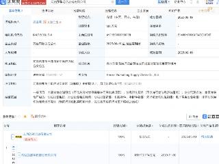 韵达股份在河南成立供应链新公司