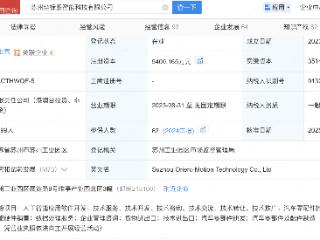 美团入股智能汽车线控底盘开发商坐标系智能