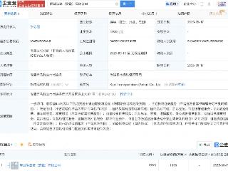 库迪咖啡在安徽新设物流和运输公司