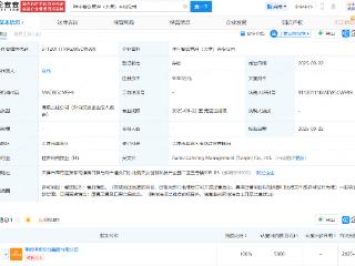 呷哺呷哺在天津成立餐饮管理公司，注册资本5000万