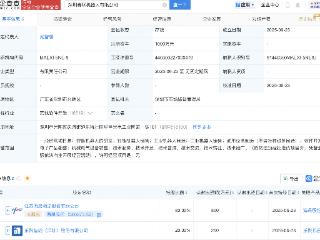 海晨股份、乐聚机器人成立赛联机器人公司