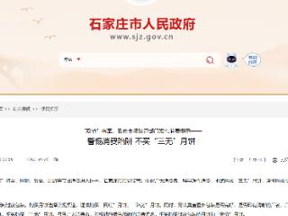 “双节”将至，我市市场监管部门发布消费提示—— 警惕消费陷阱 不买“三无”月饼