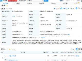 申通快递成立智联科技公司