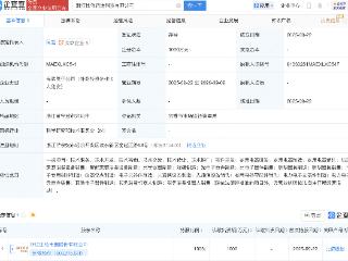 比依股份新设智造科技公司，含服务消费机器人业务