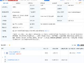中国中铁在浙江成立建设新公司