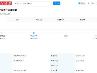 华为引望公布车辆行驶陪伴专利