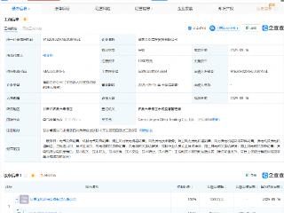 金风科技新设贸易公司，含多项风电业务