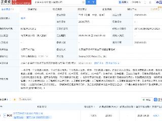 京东方成立机器人公司，注册资本2亿元